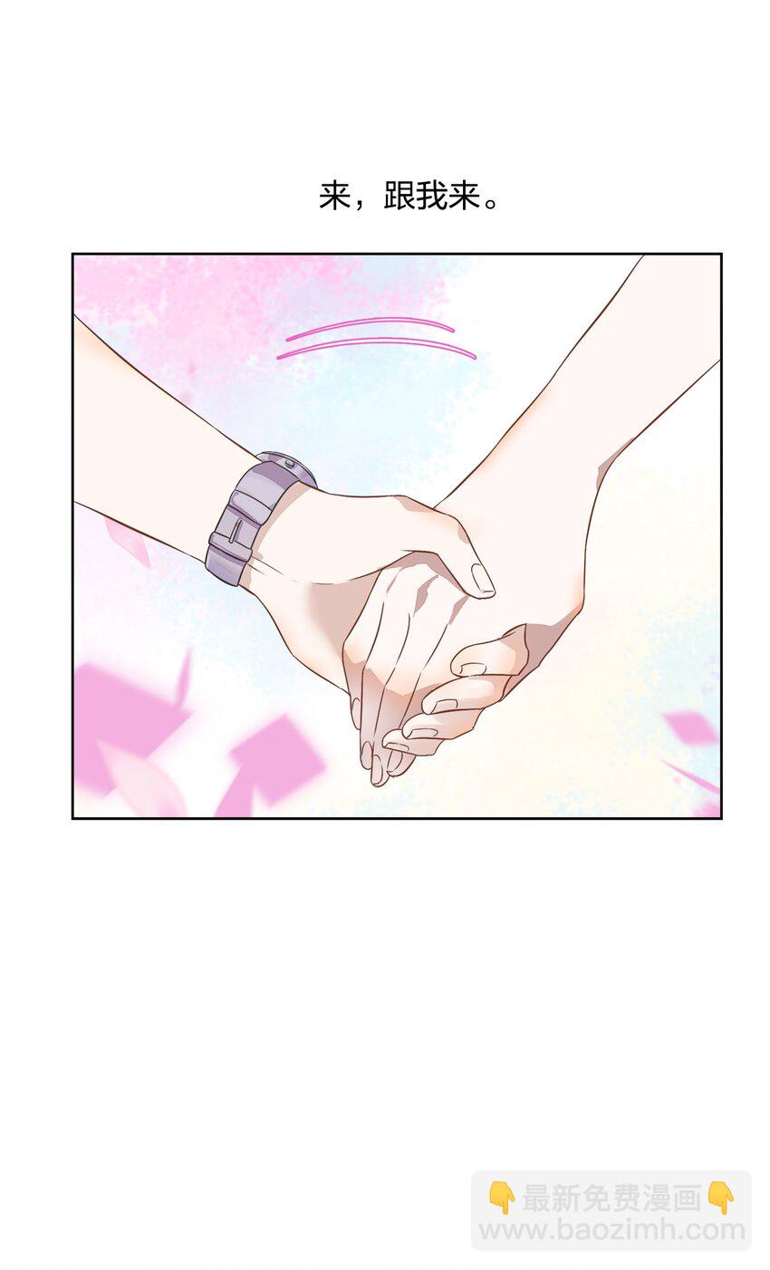 010 越线&hellip;&hellip;是越的哪一条线？(1/2)-第11话