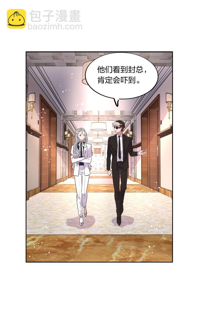 012 我看见有人在投怀送抱哦~(1/2)-第13话