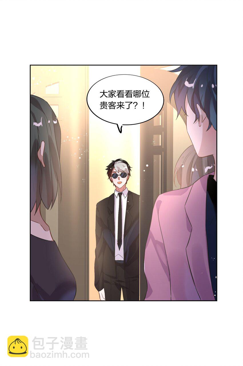 012 我看见有人在投怀送抱哦~(1/2)-第13话