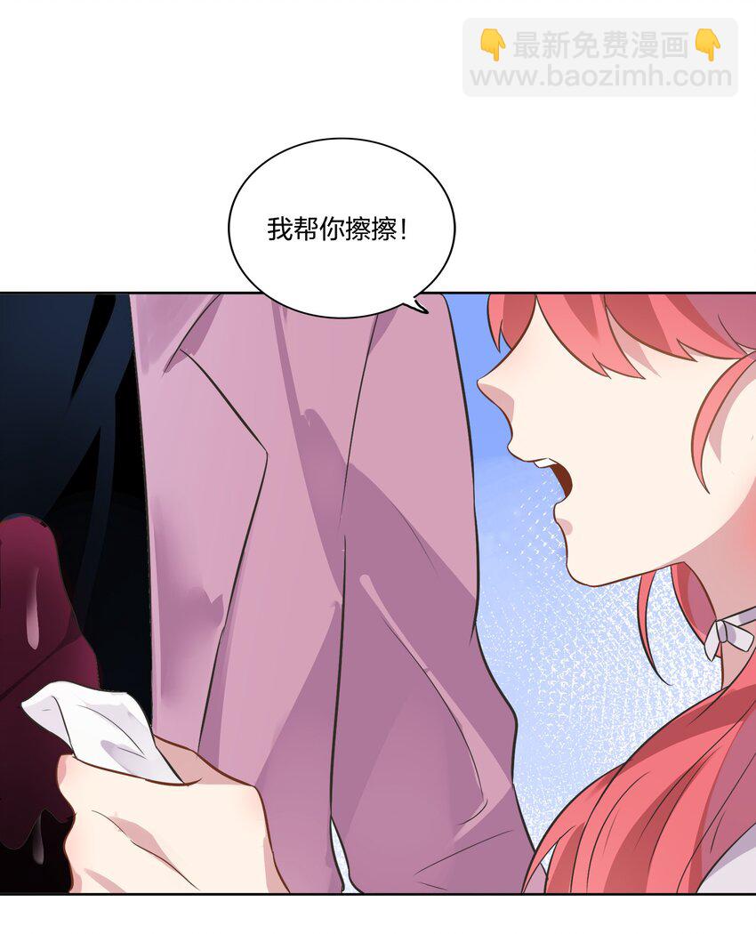 012 我看见有人在投怀送抱哦~(1/2)-第13话