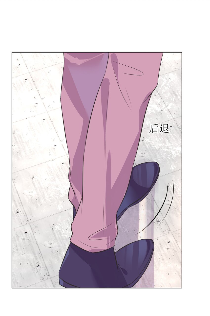 012 我看见有人在投怀送抱哦~(1/2)-第13话