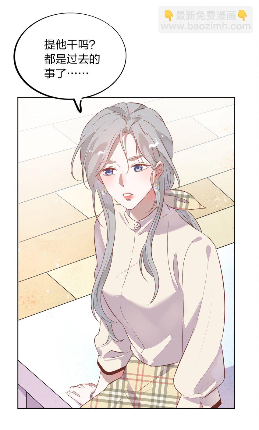 014 还好当初选择的是你&hellip;&hellip;(1/2)-第15话