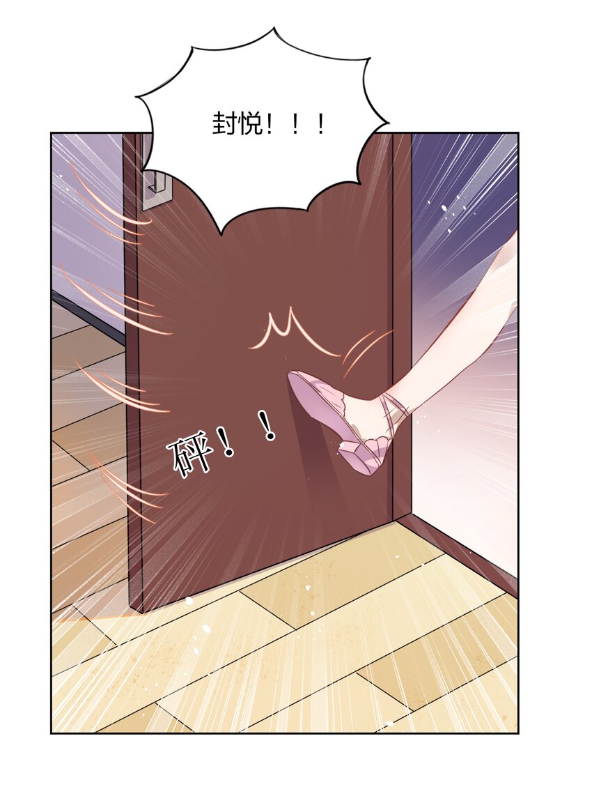 014 还好当初选择的是你&hellip;&hellip;(1/2)-第15话