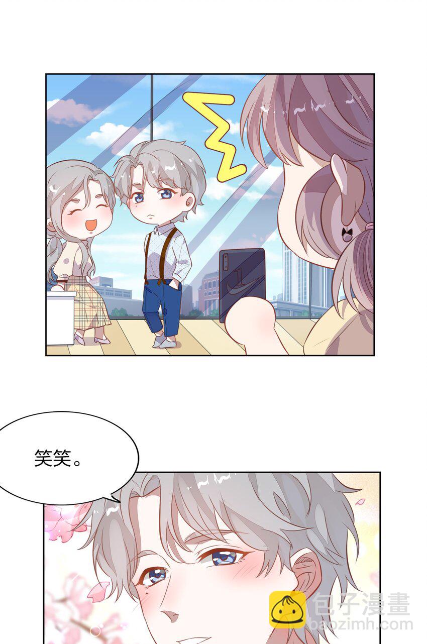 014 还好当初选择的是你&hellip;&hellip;(1/2)-第15话