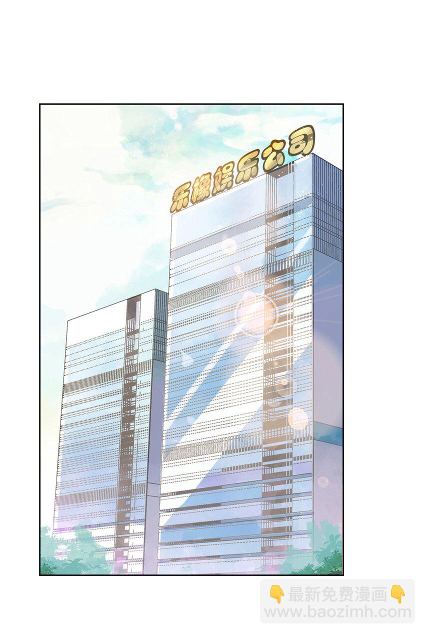 014 还好当初选择的是你&hellip;&hellip;(1/2)-第15话