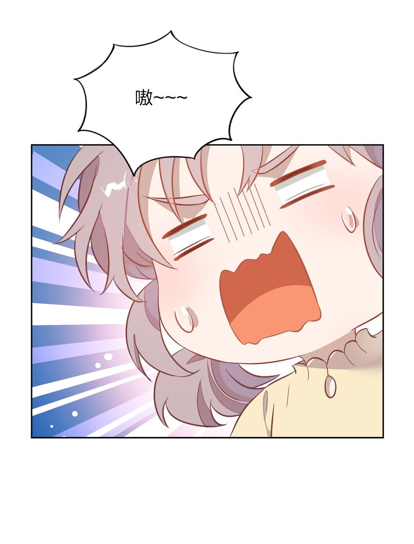 014 还好当初选择的是你&hellip;&hellip;(1/2)-第15话