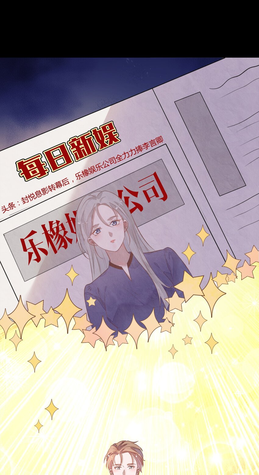 014 还好当初选择的是你&hellip;&hellip;(1/2)-第15话