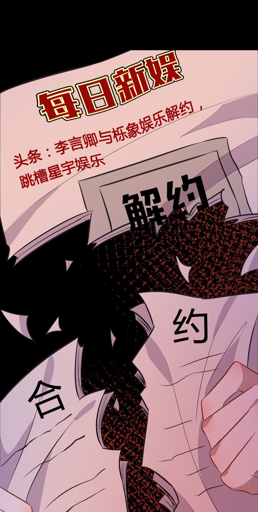 014 还好当初选择的是你&hellip;&hellip;(1/2)-第15话