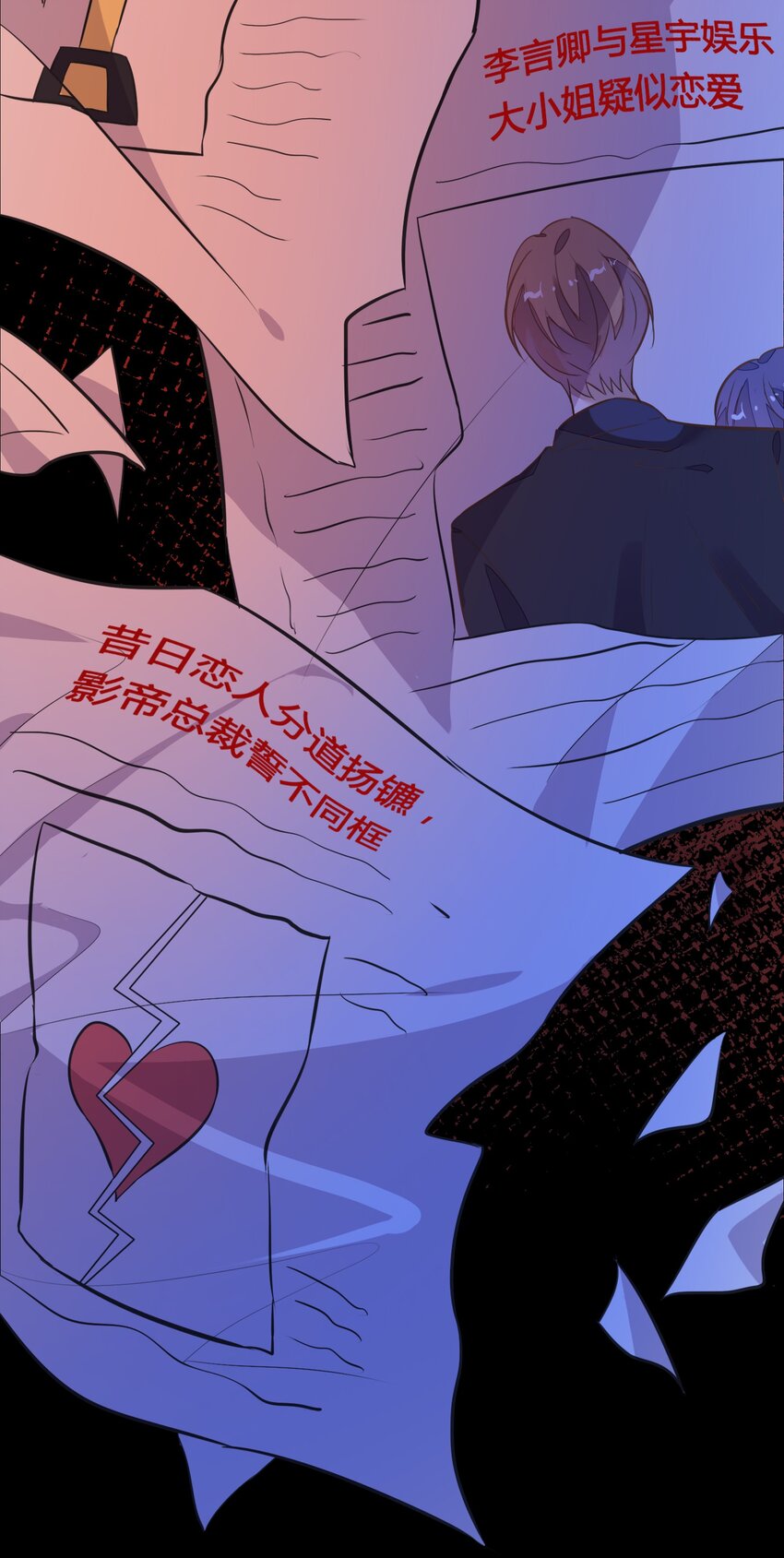 014 还好当初选择的是你&hellip;&hellip;(1/2)-第15话