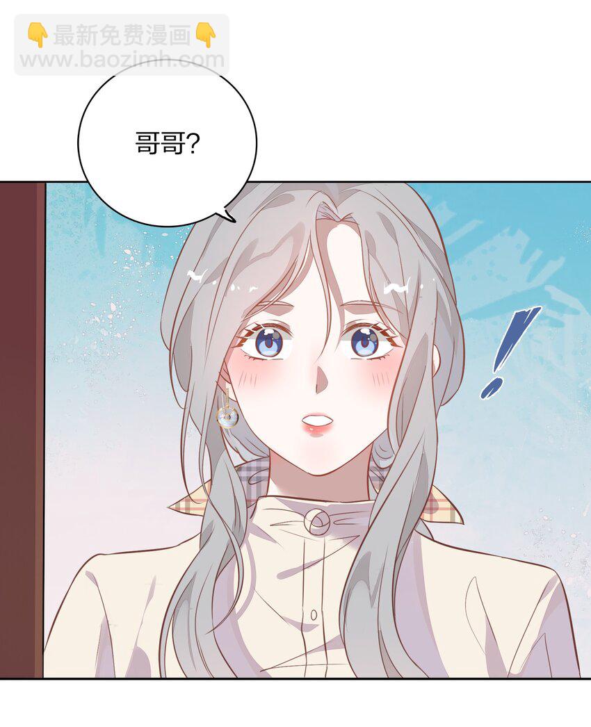 014 还好当初选择的是你&hellip;&hellip;(1/2)-第15话