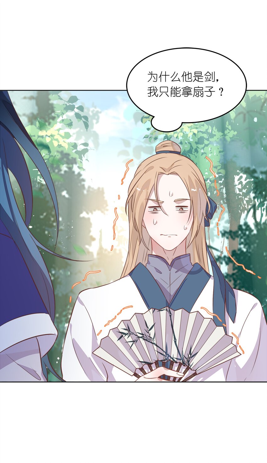 016 我喜欢的那个人&hellip;&hellip;(1/2)-第17话