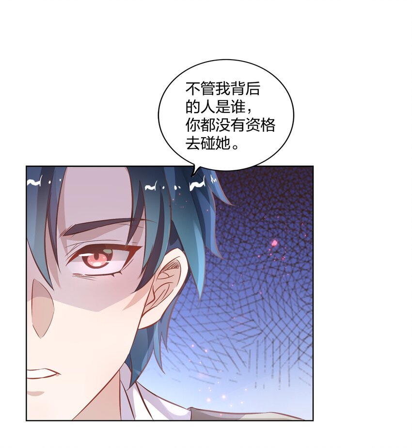 016 我喜欢的那个人&hellip;&hellip;(1/2)-第17话