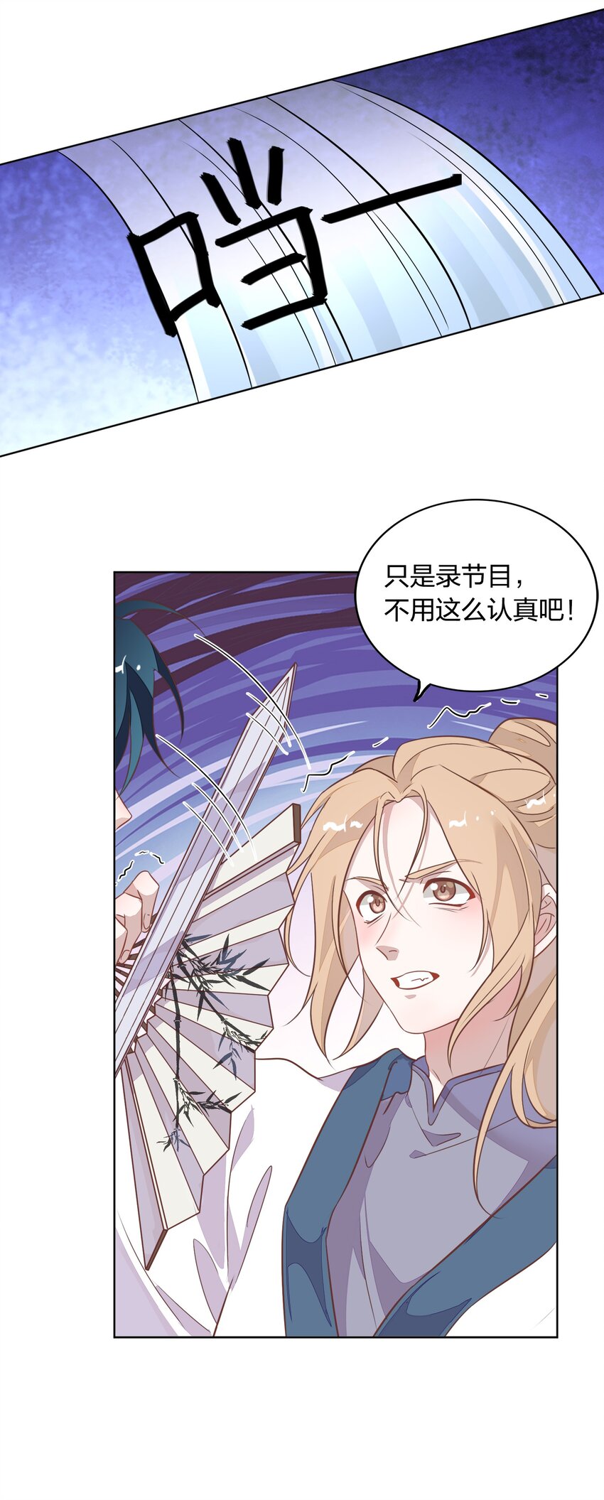 016 我喜欢的那个人&hellip;&hellip;(1/2)-第17话