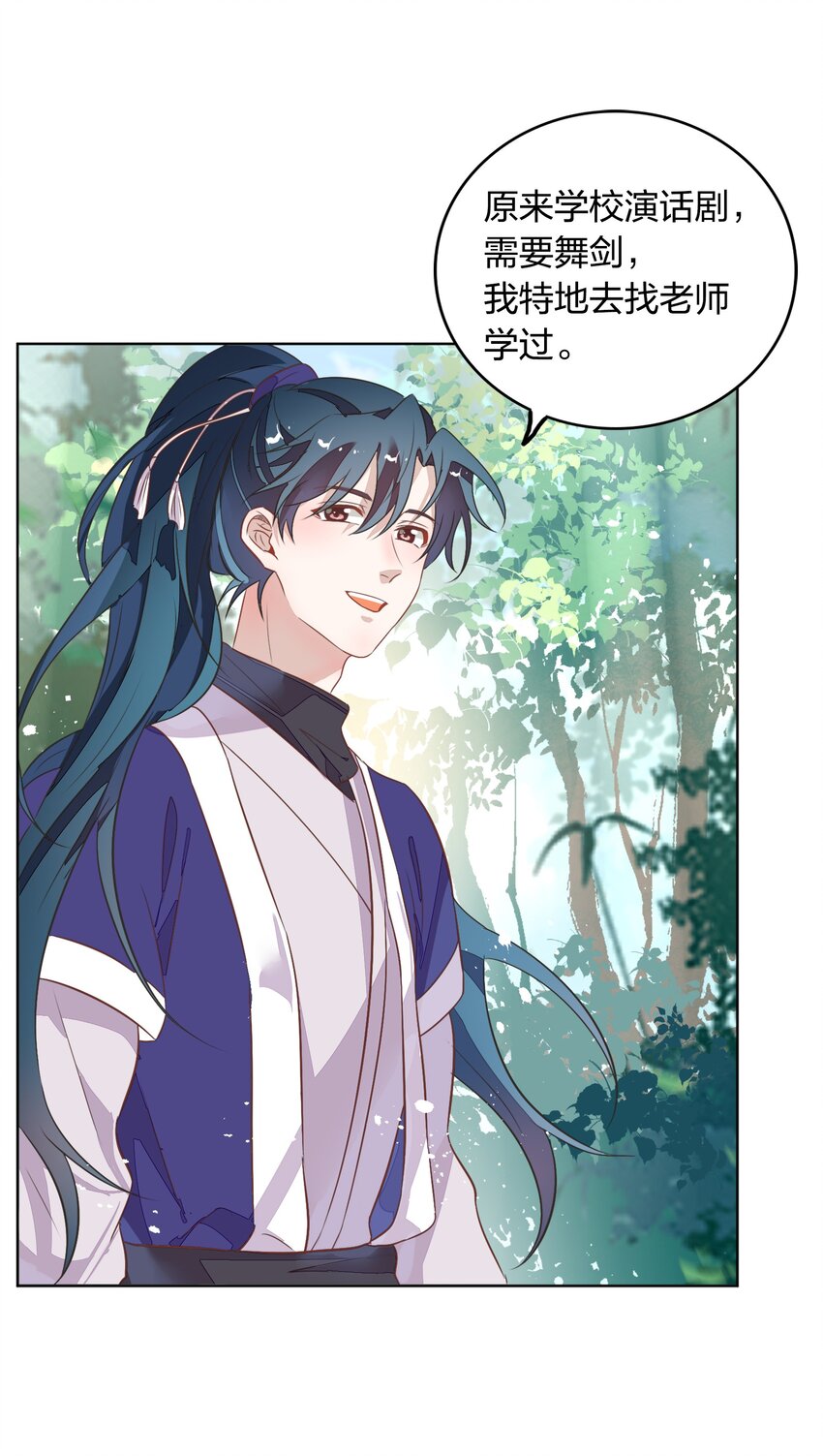 016 我喜欢的那个人&hellip;&hellip;(1/2)-第17话