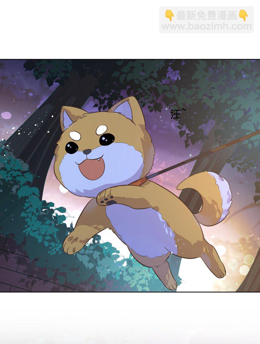 016 我喜欢的那个人&hellip;&hellip;(1/2)-第17话