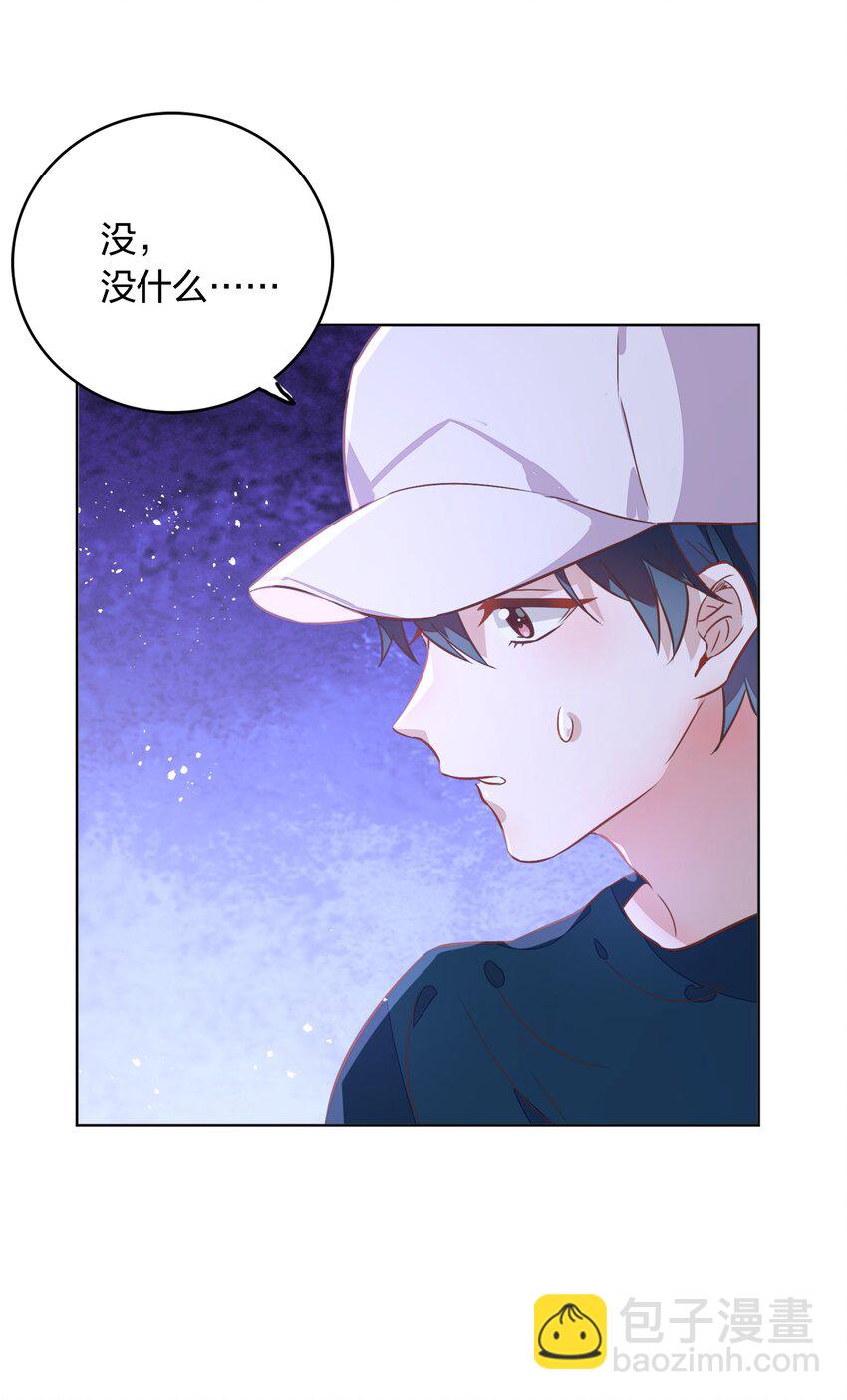 016 我喜欢的那个人&hellip;&hellip;(1/2)-第17话