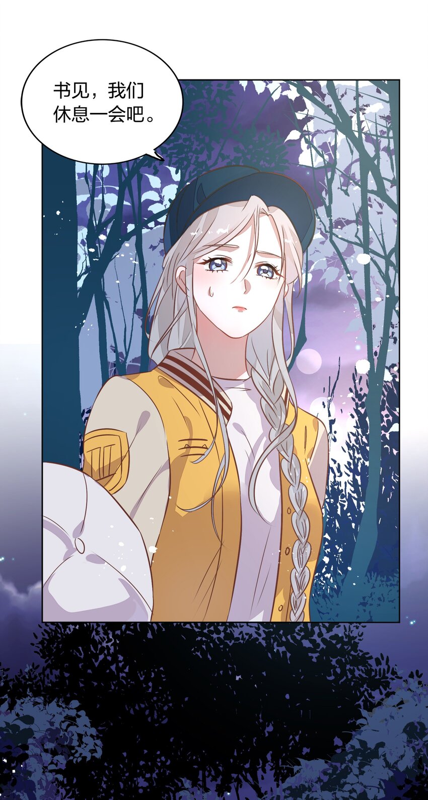 016 我喜欢的那个人&hellip;&hellip;(1/2)-第17话