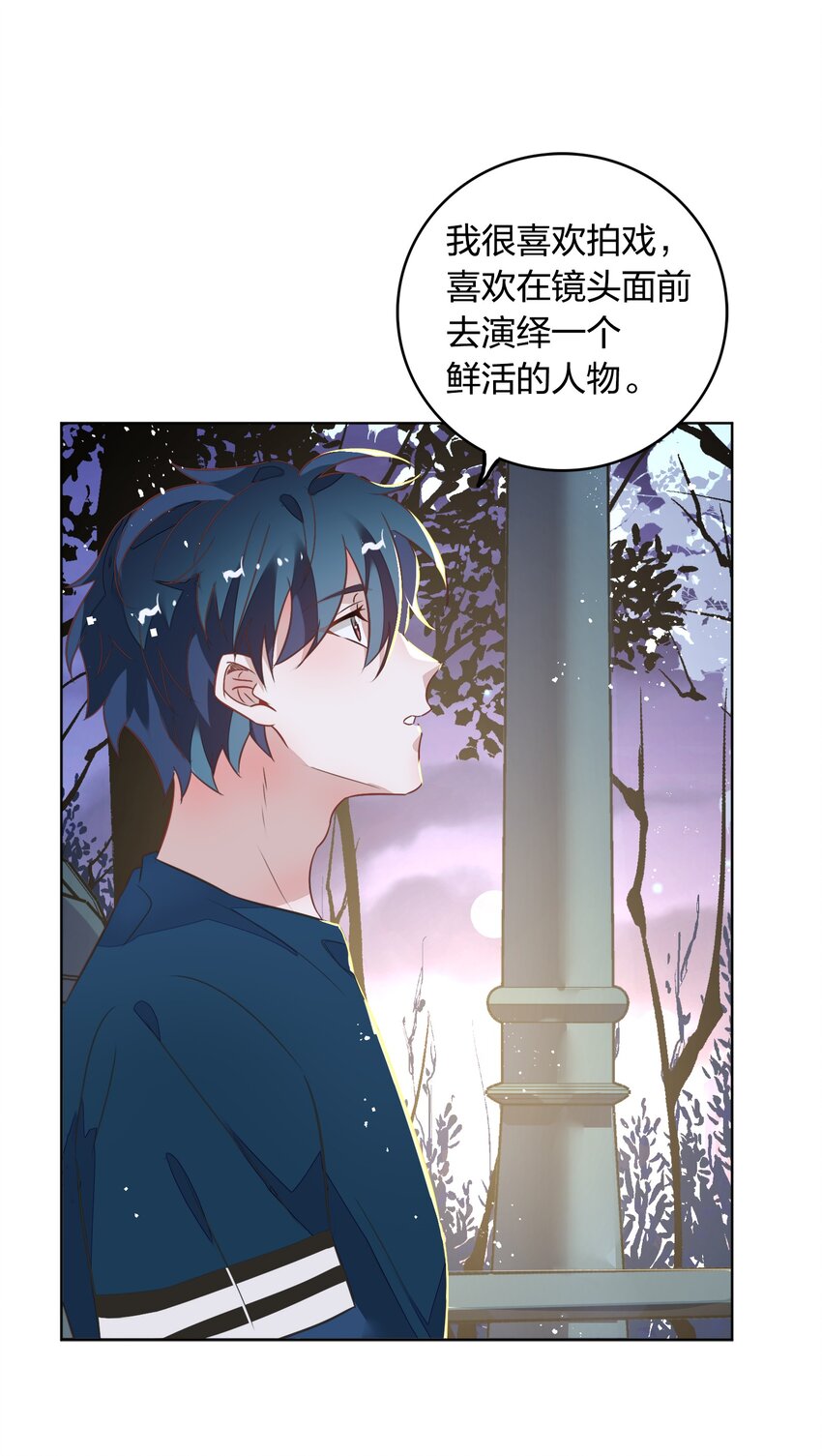 016 我喜欢的那个人&hellip;&hellip;(1/2)-第17话