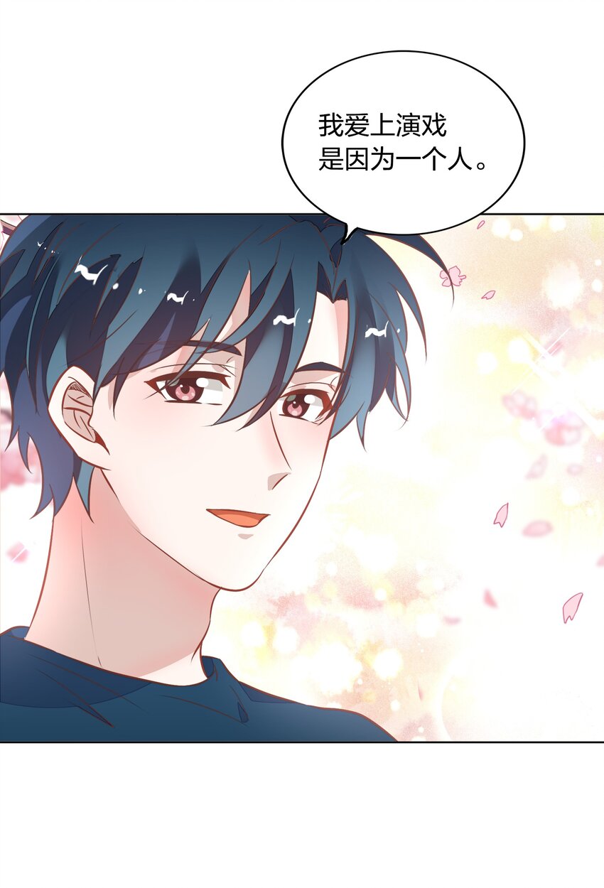 016 我喜欢的那个人&hellip;&hellip;(1/2)-第17话