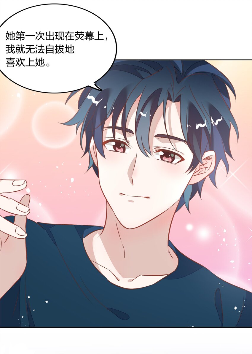 016 我喜欢的那个人&hellip;&hellip;(1/2)-第17话