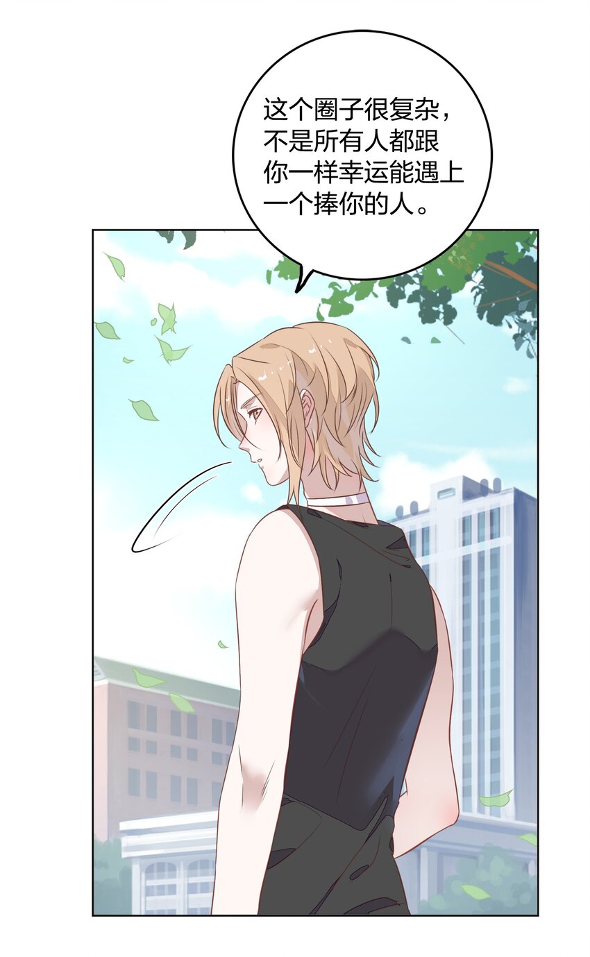 016 我喜欢的那个人&hellip;&hellip;(1/2)-第17话