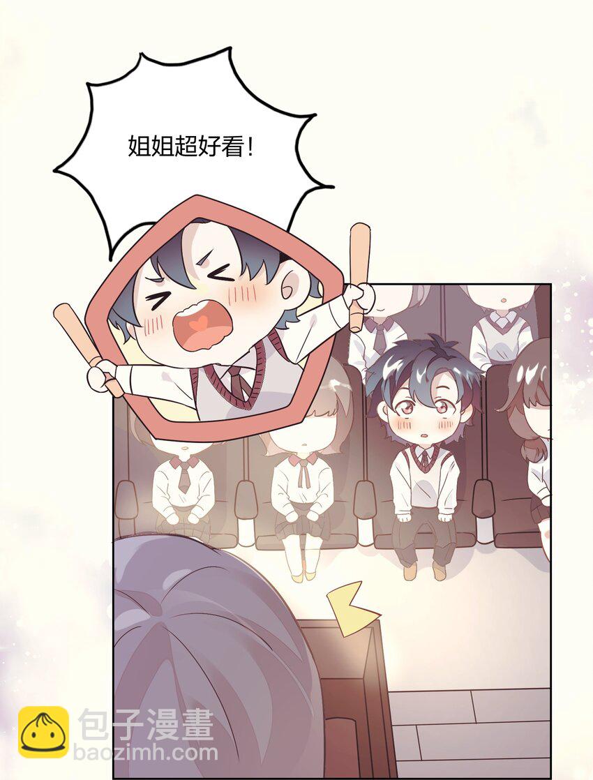 002 我有一个条件(1/2)-第3话