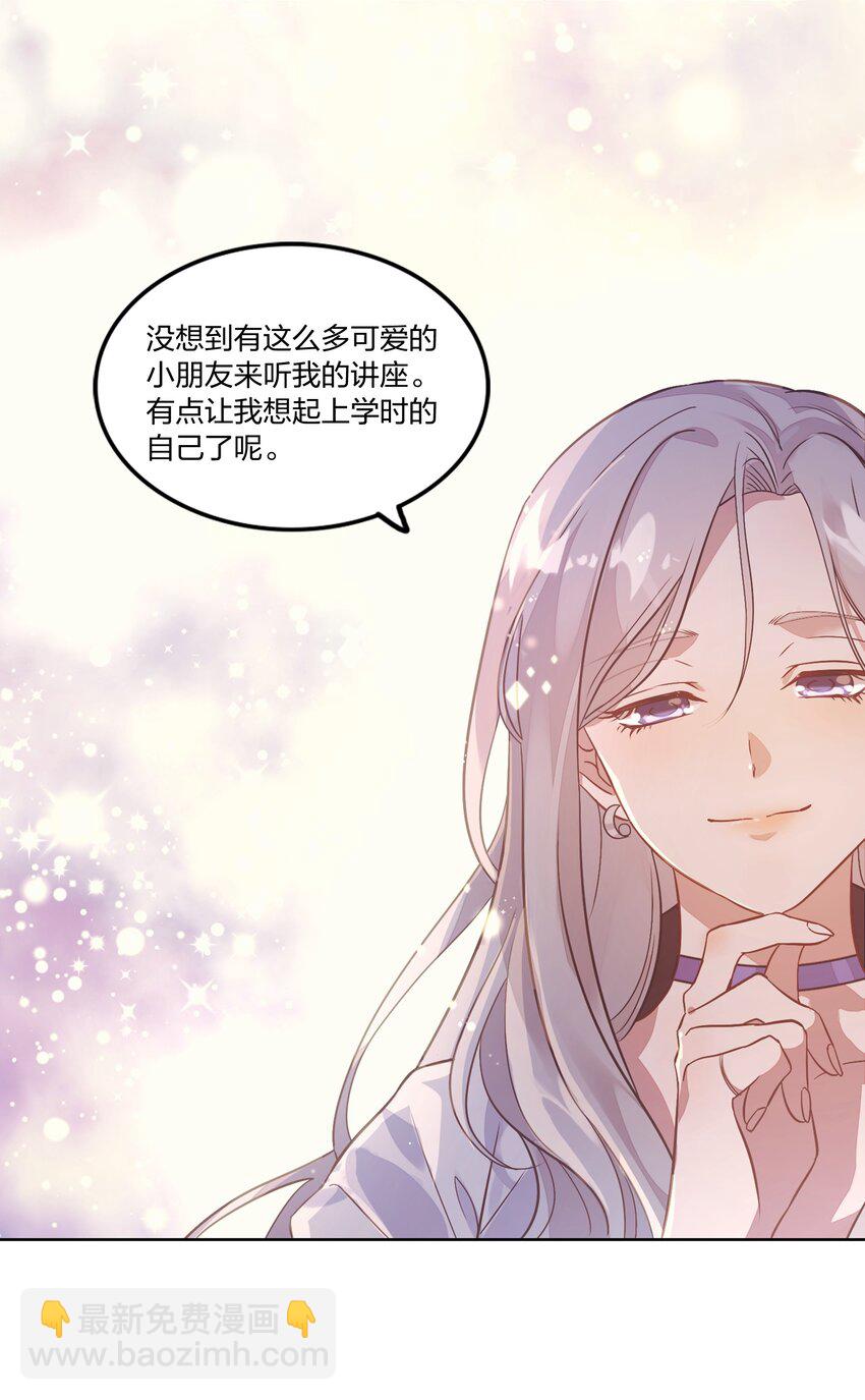 002 我有一个条件(1/2)-第3话