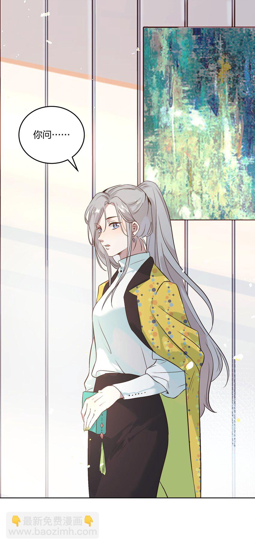 002 我有一个条件(1/2)-第3话