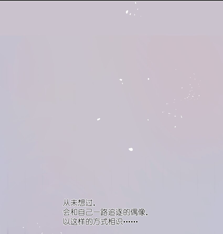 002 我有一个条件(1/2)-第3话