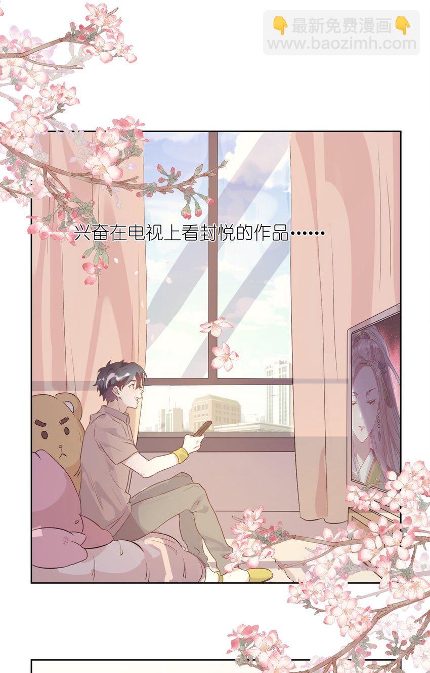 002 我有一个条件(1/2)-第3话