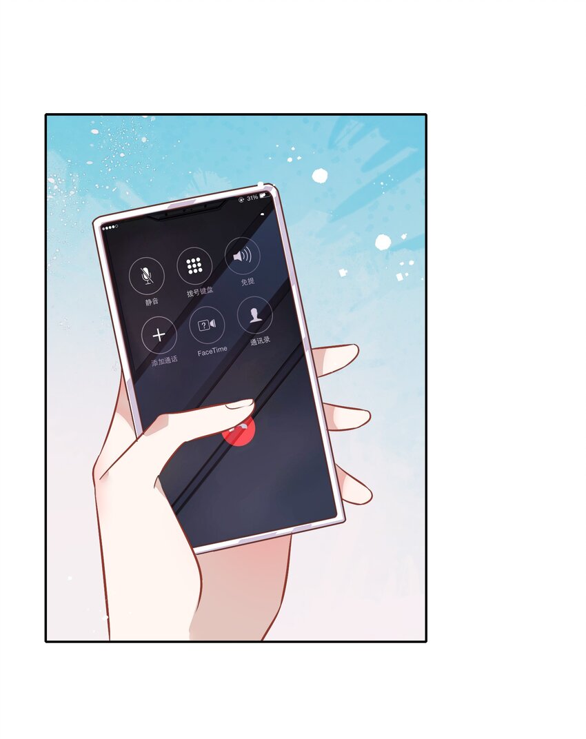 019 站在她身边的资格(1/2)-第21话