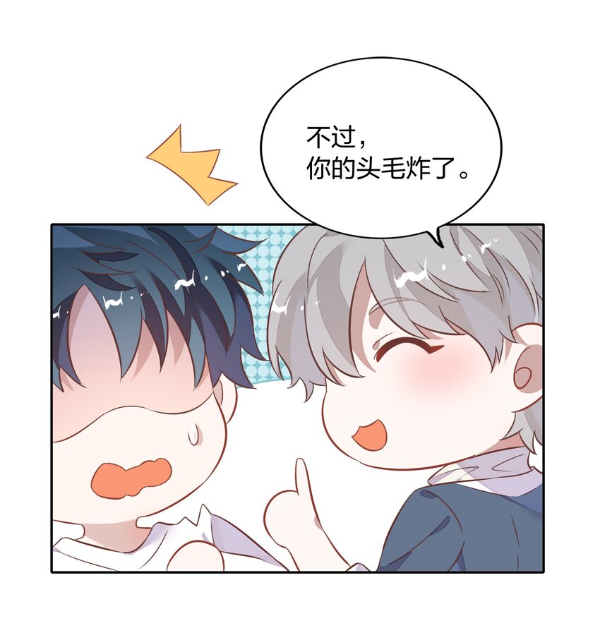 019 站在她身边的资格(1/2)-第21话