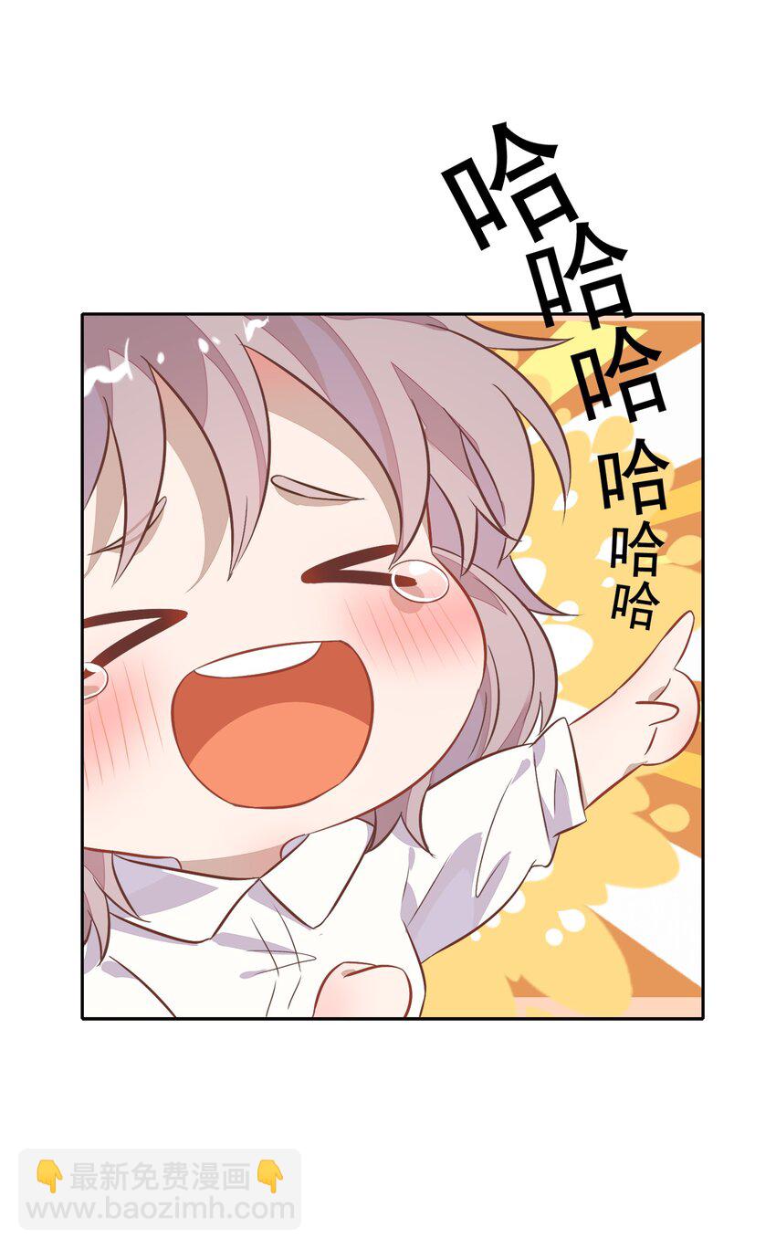 019 站在她身边的资格(1/2)-第21话