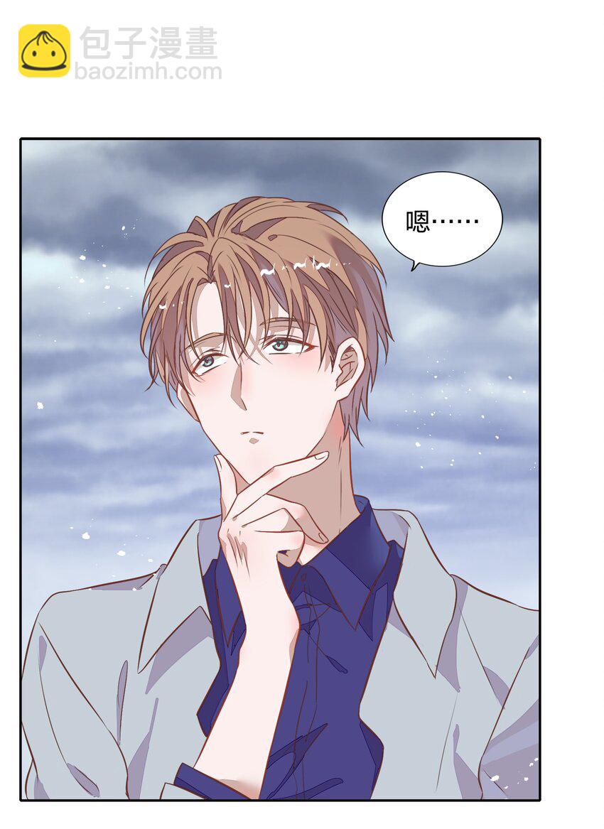 019 站在她身边的资格(1/2)-第21话