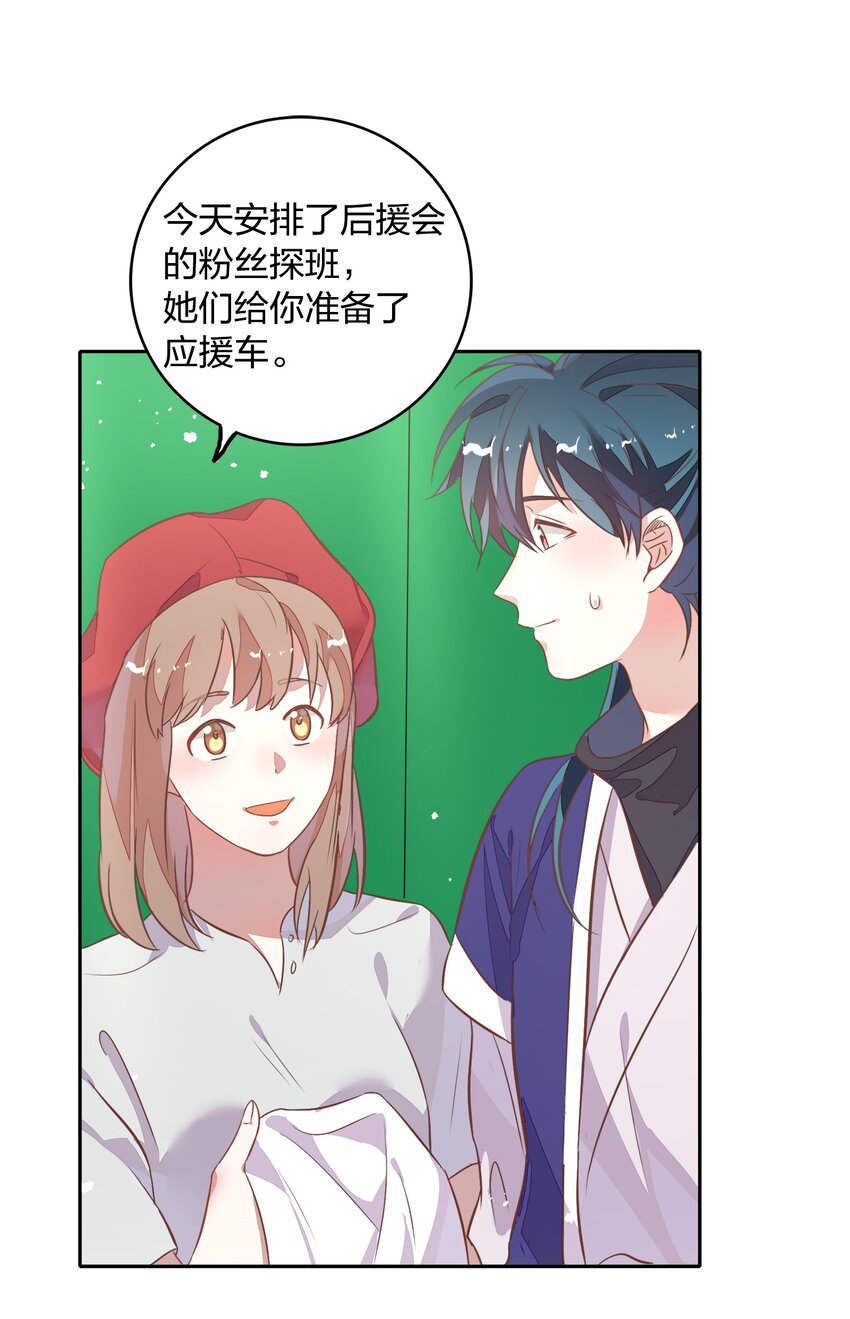 019 站在她身边的资格(1/2)-第21话