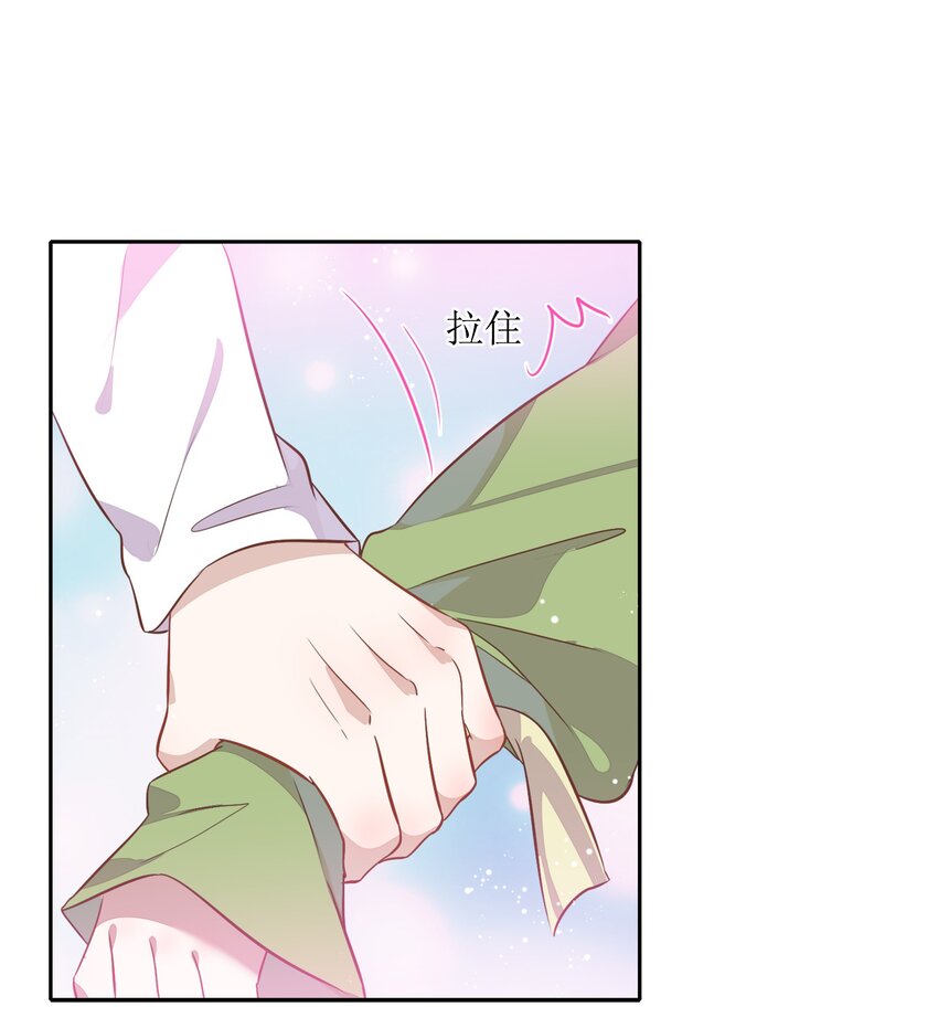 019 站在她身边的资格(1/2)-第21话