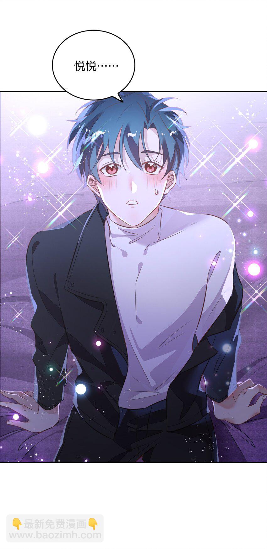 021 你昨天不会是第一次吧？-第23话