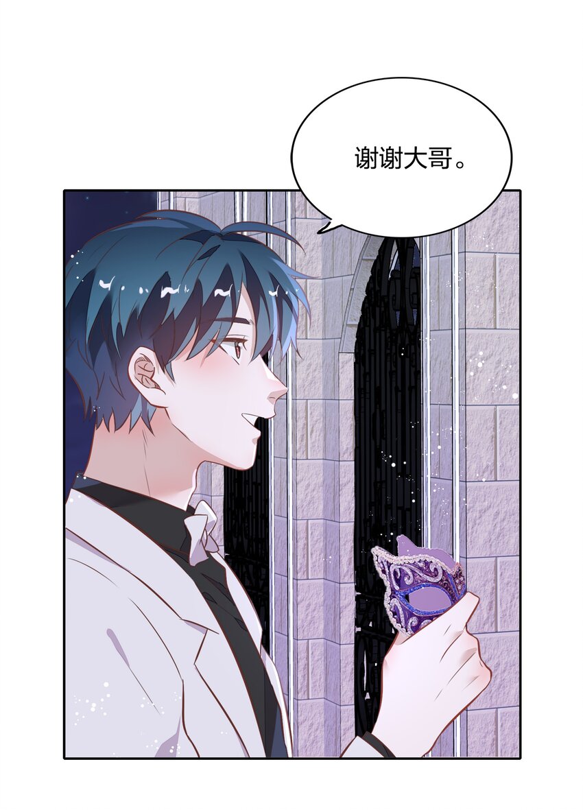 021 你昨天不会是第一次吧？-第23话