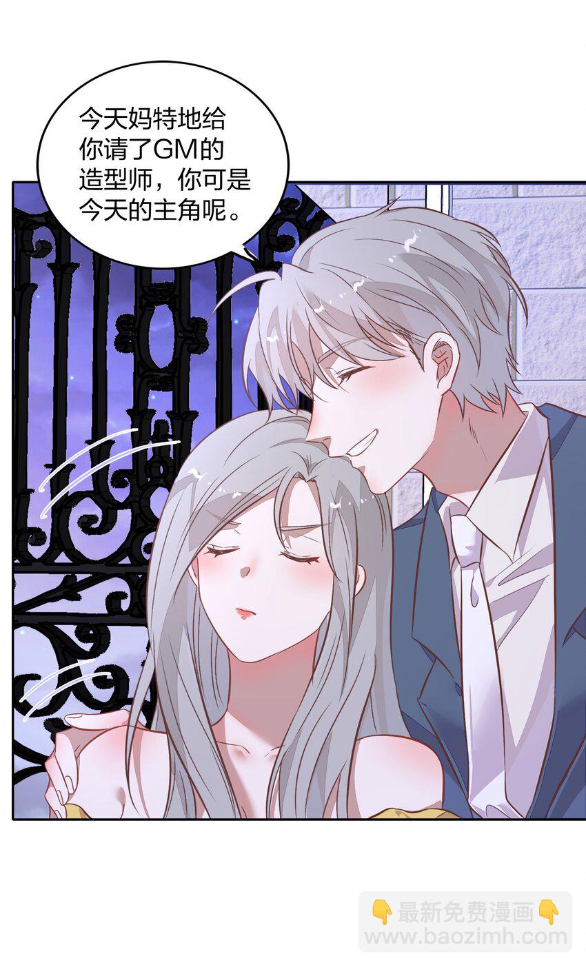 021 你昨天不会是第一次吧？-第23话