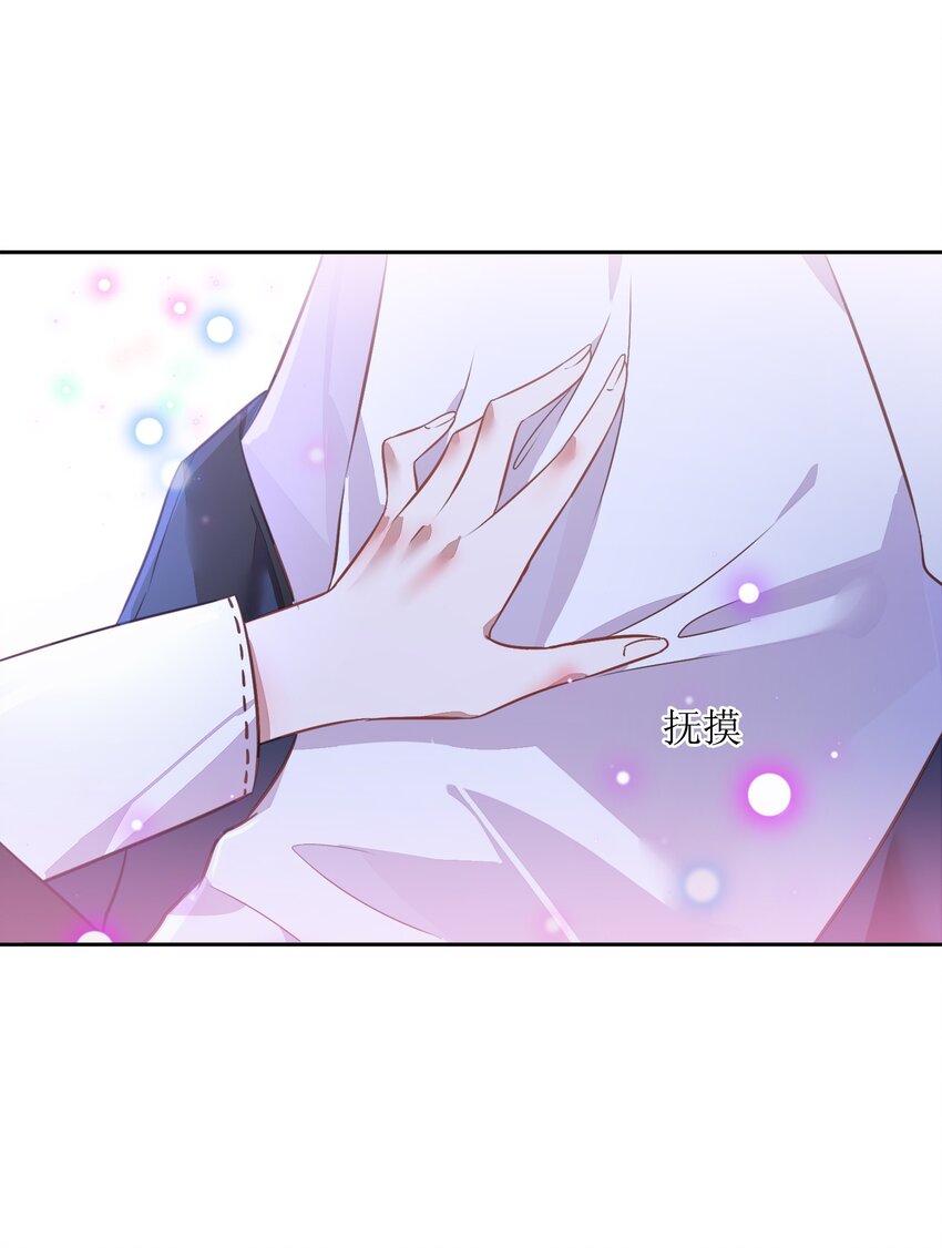 021 你昨天不会是第一次吧？-第23话