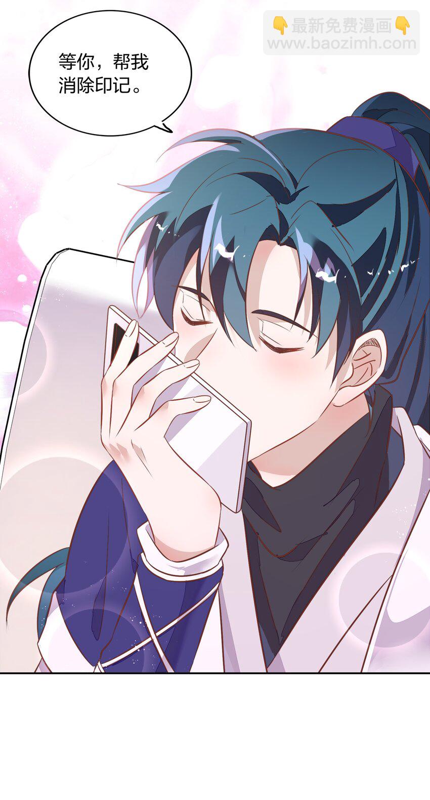 023 都是那个女人&hellip;&hellip;害了哥哥(1/2)-第25话