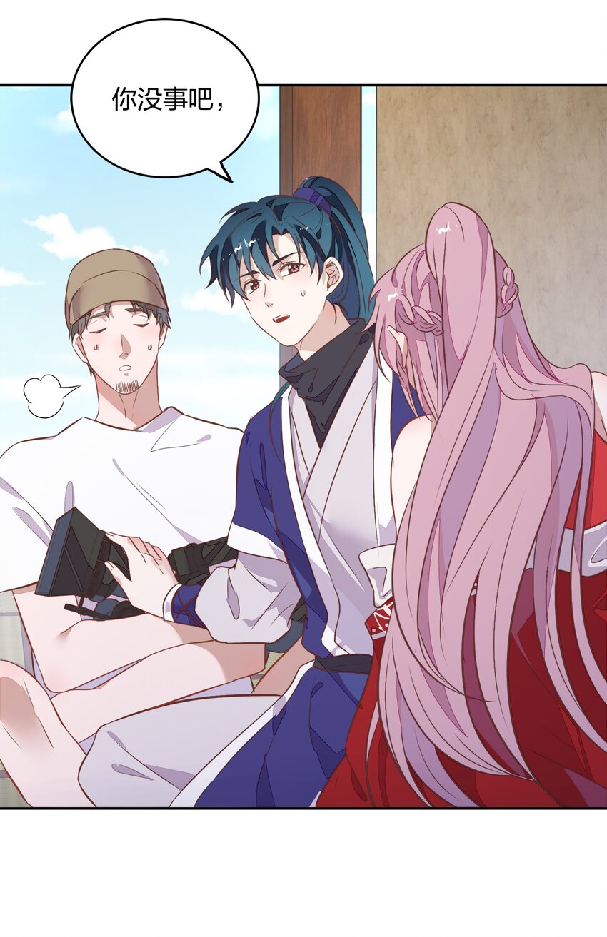 023 都是那个女人&hellip;&hellip;害了哥哥(1/2)-第25话