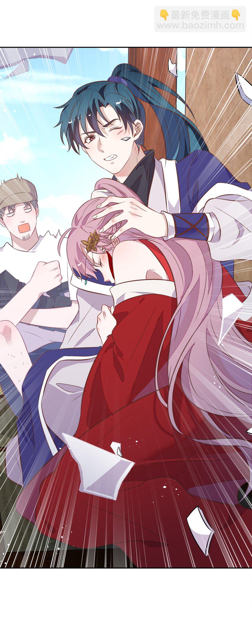 023 都是那个女人&hellip;&hellip;害了哥哥(1/2)-第25话