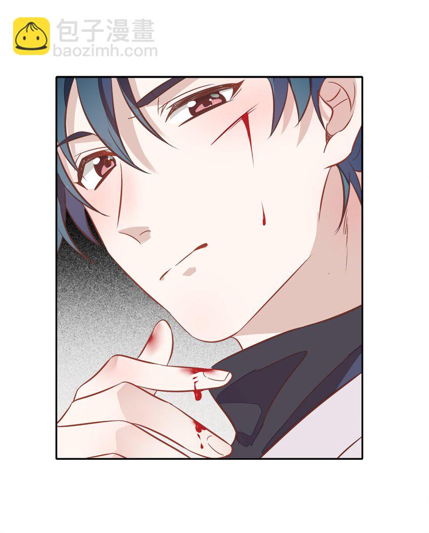 023 都是那个女人&hellip;&hellip;害了哥哥(1/2)-第25话