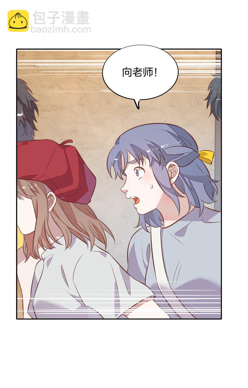 023 都是那个女人&hellip;&hellip;害了哥哥(1/2)-第25话