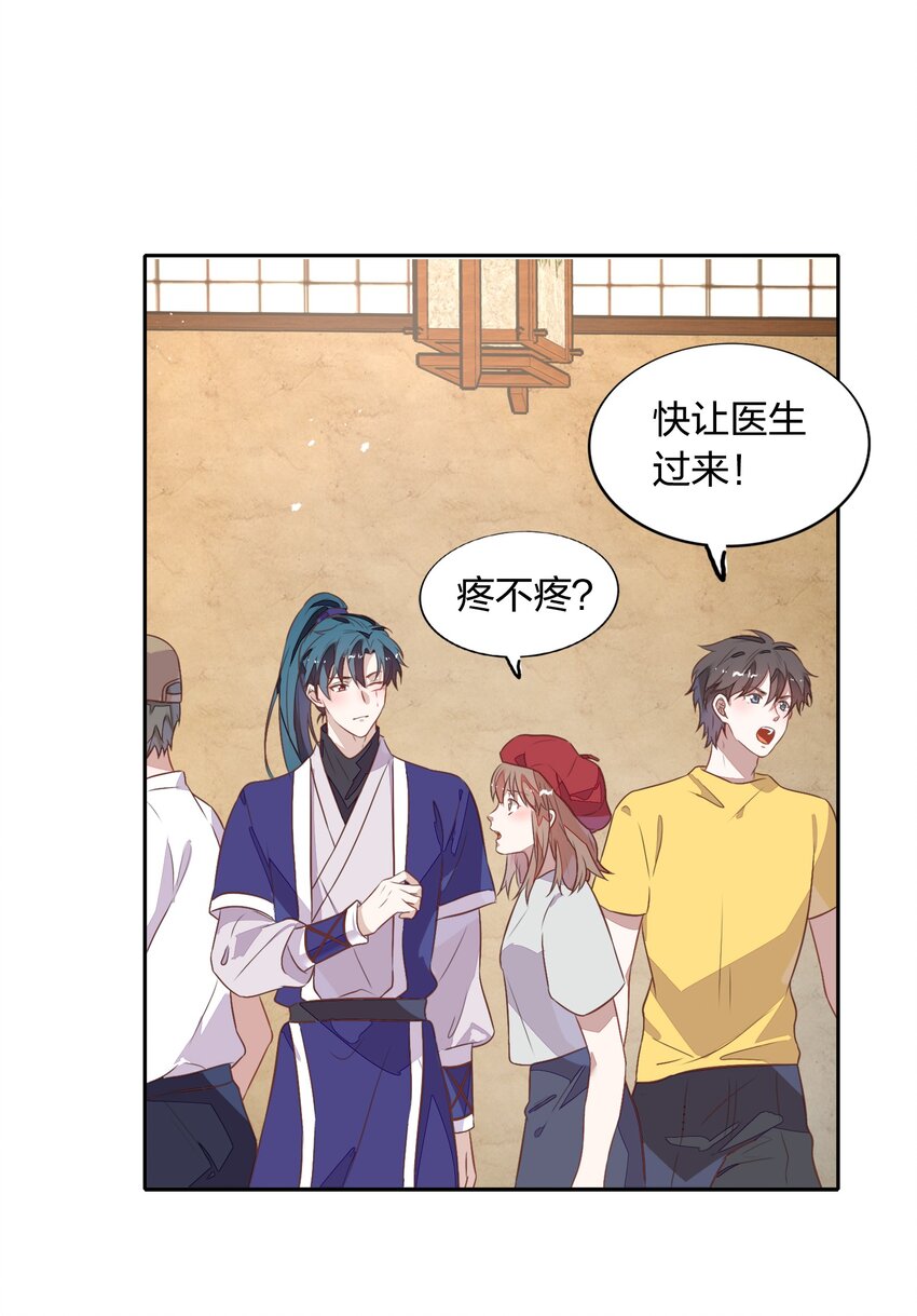 023 都是那个女人&hellip;&hellip;害了哥哥(1/2)-第25话