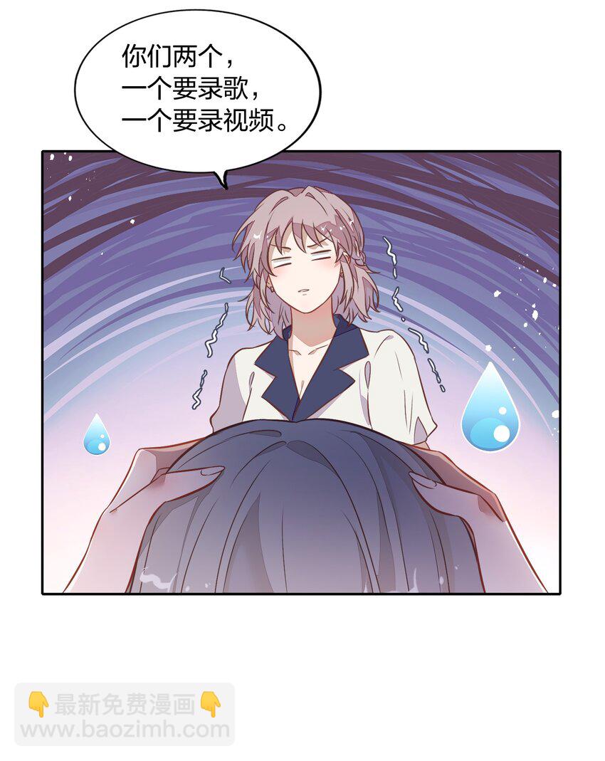 027 书见，你笑一个。(1/2)-第31话