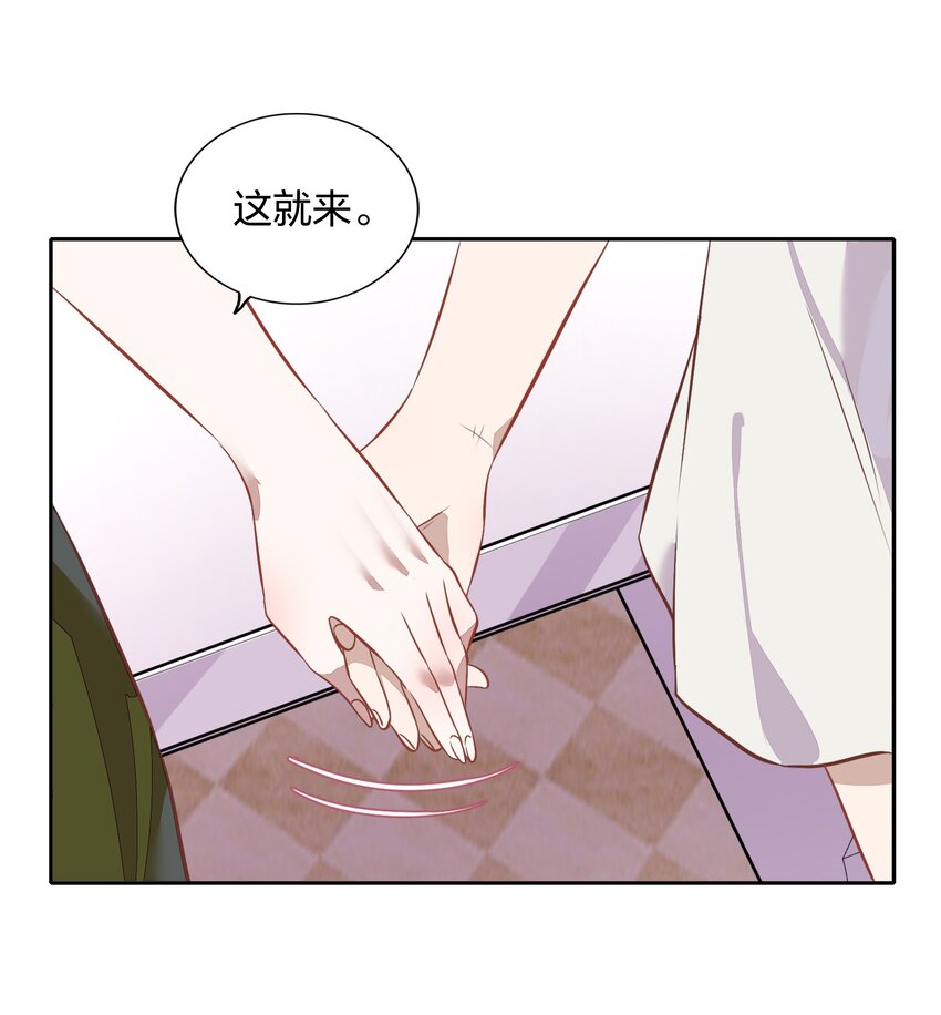 027 书见，你笑一个。(1/2)-第31话