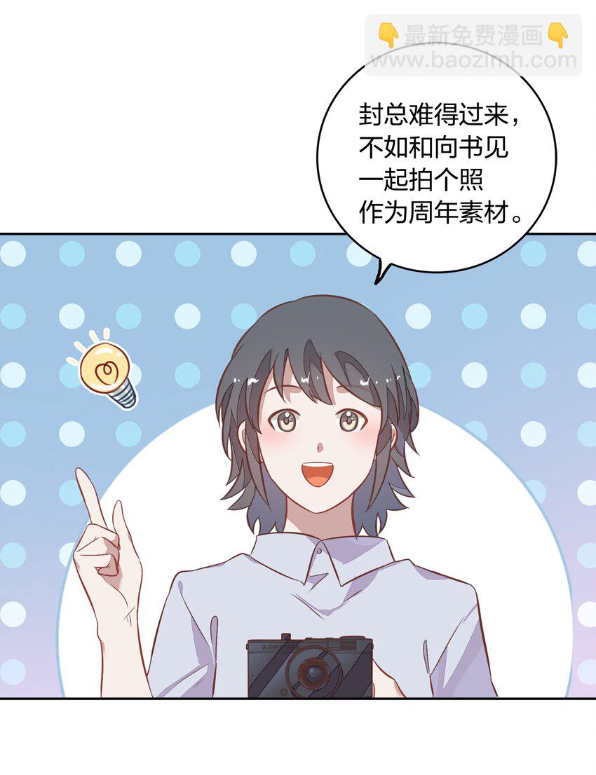 027 书见，你笑一个。(1/2)-第31话