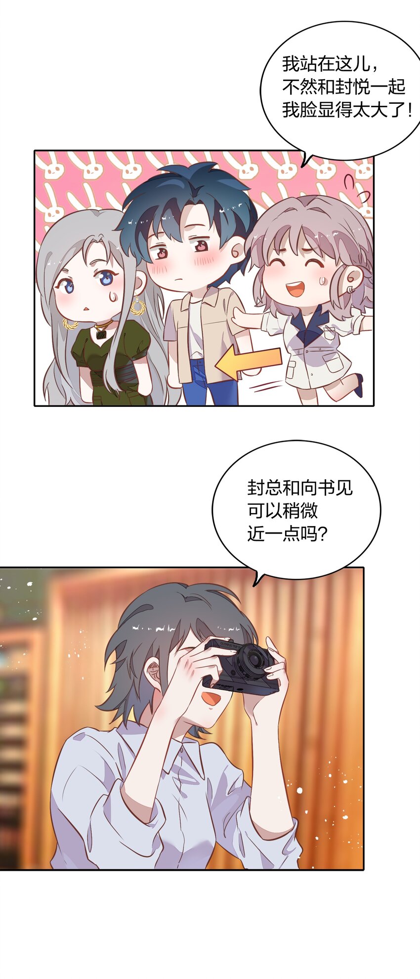 027 书见，你笑一个。(1/2)-第31话